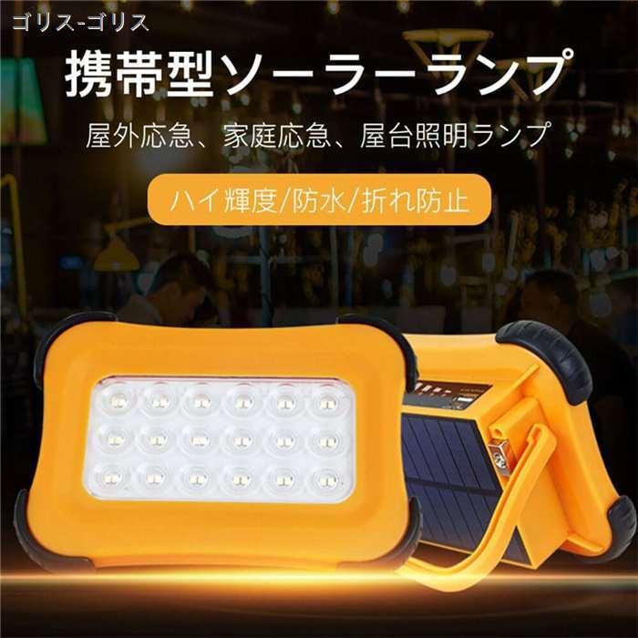 メーカー直売 車中泊 スマホ充電 おしゃれ ランタン 防災 懐中電灯 暖色 アウトドア キャンプ用品 Usb充電式 充電式 Ledランタン 災害用 グッズ 防災 ライト キャンプ Ledランタン Www Propac Ma
