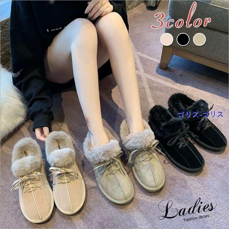 スノーブーツ レディース ムートンブーツ 可愛い New ショートブーツ 雪用ブーツ 裏起毛 防寒 防風 防水防滑 保暖冬用 靴 暖かい vyz ゴリス 通販 Yahoo ショッピング