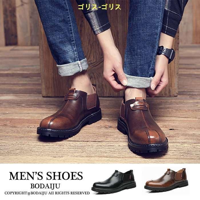 ビジネスシューズ メンズ 本革 メンズ フォーマル おしゃれ カジュアルシューズ 紳士靴 革靴 スリッポン 防滑 ウォーキング 履き心地が良い ext ゴリス 通販 Yahoo ショッピング