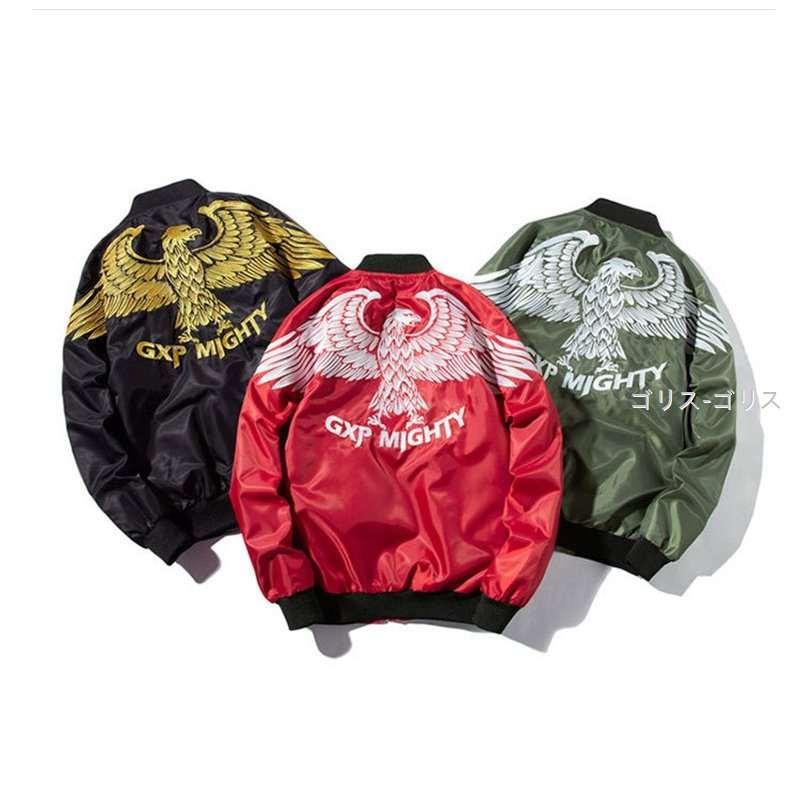 スカジャン メンズ ブルゾン ジャケット 刺繍 防風 ジャンパー アウター ミリタリフライト カジュアル 春 秋 冬 大きいサイズ ファッションの