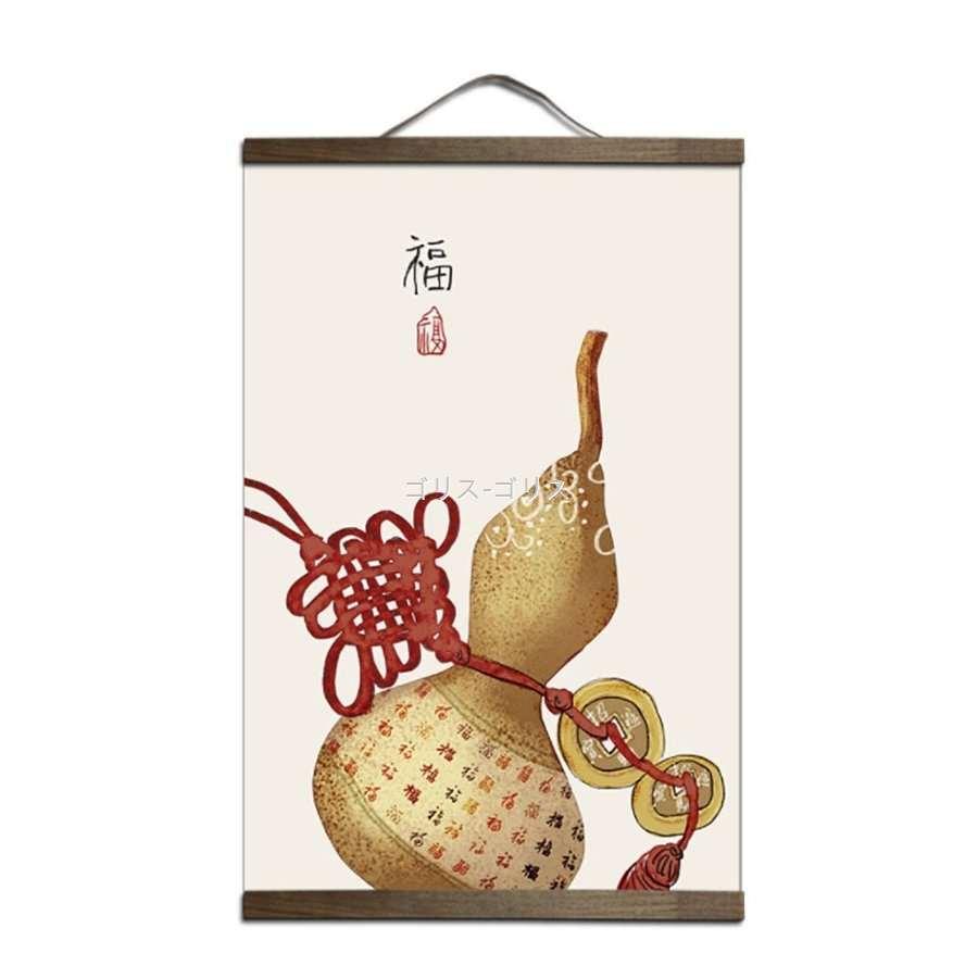 掛け軸 ひょうたん 瓢箪 福 風水 タペストリー 掛軸 壁掛け 室内 インテリア おしゃれ ポスター 絵 玄関 部屋 和室 飾り 壁 風水グッズ 金運 壁掛け 開運祈願 掛け軸 Barrancaspasodelrey Com