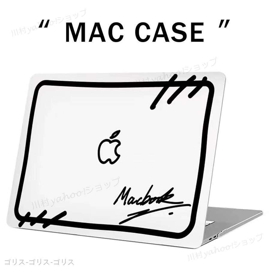 セール パソコンケース Macbook Airケース Macbook Proカバー 13 16インチ ノートパソコンカバー マックブックカバー Pc ケース 保護 おしゃれ かわいい tfc ゴリス 通販 Yahoo ショッピング