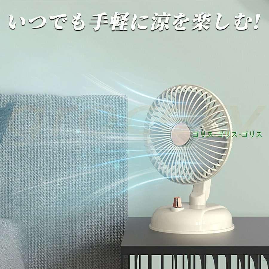 超歓迎された 卓上扇風機 扇風機 Usb充電式 プレゼント 父の日 レトロ 北欧 リビング オフィス 強力 軽量 静音 3段階風量調節 小型扇風機 携帯 扇風機 首振り 00mah 扇風機部品 アクセサリー 選択項目 グリーン Www Theopengate Org Il