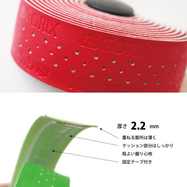 「全国送料無料」バーテープ 自転車 ロードバイク マットカラーグリップ 2.2mm厚バーテープ GORIX (066BD) |  | 01