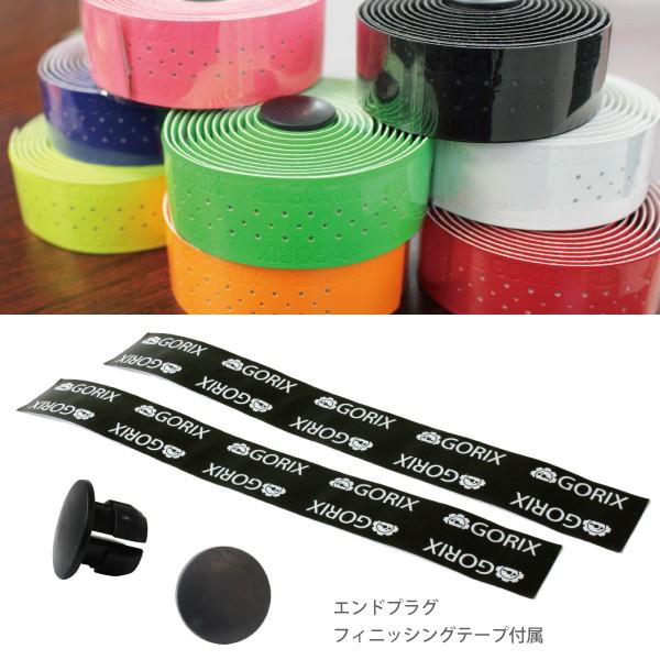 「全国送料無料」バーテープ 自転車 ロードバイク マットカラーグリップ 2.2mm厚バーテープ GORIX (066BD) |  | 04