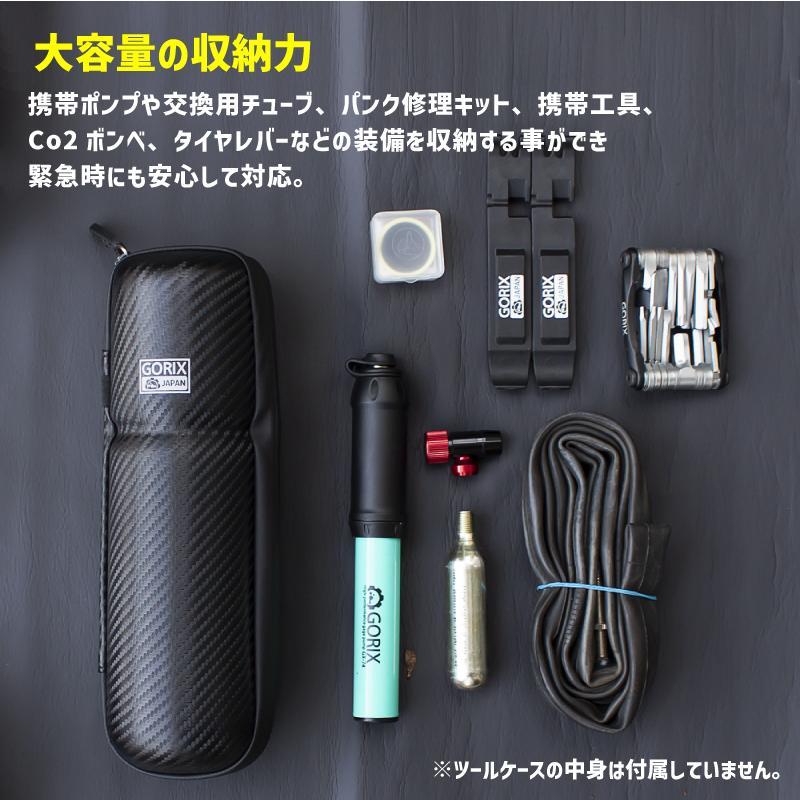 【送料無料】GORIX ゴリックス ツールケース 自転車 ロング25cm プチロング 22.5cm 防水ファスナー ロードバイク カーボンブラック ジップケース | GORIX | 04