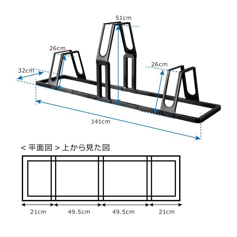 自転車スタンド 3台 転倒防止 強風 屋外 駐輪スタンド 倒れない ロードバイク 電動自転車 クロスバイク 収納台 自転車 スタンド ゴリックス GORIX(GX-LINEUP-3) | GORIX | 15