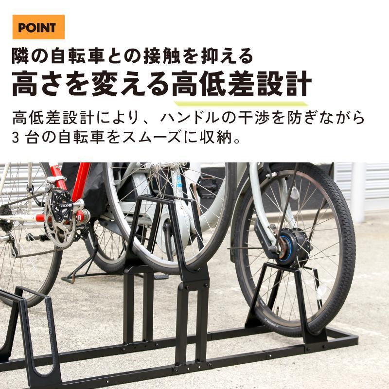 自転車スタンド 3台 転倒防止 強風 屋外 駐輪スタンド 倒れない ロードバイク 電動自転車 クロスバイク 収納台 自転車 スタンド ゴリックス GORIX(GX-LINEUP-3) | GORIX | 04