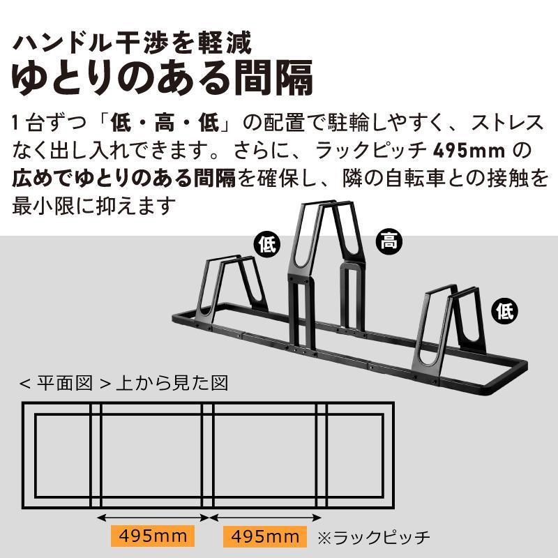 自転車スタンド 3台 転倒防止 強風 屋外 駐輪スタンド 倒れない ロードバイク 電動自転車 クロスバイク 収納台 自転車 スタンド ゴリックス GORIX(GX-LINEUP-3) | GORIX | 05