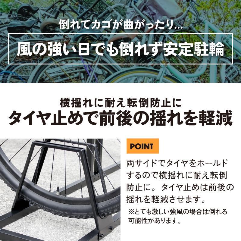 自転車スタンド 3台 転倒防止 強風 屋外 駐輪スタンド 倒れない ロードバイク 電動自転車 クロスバイク 収納台 自転車 スタンド ゴリックス GORIX(GX-LINEUP-3) | GORIX | 06