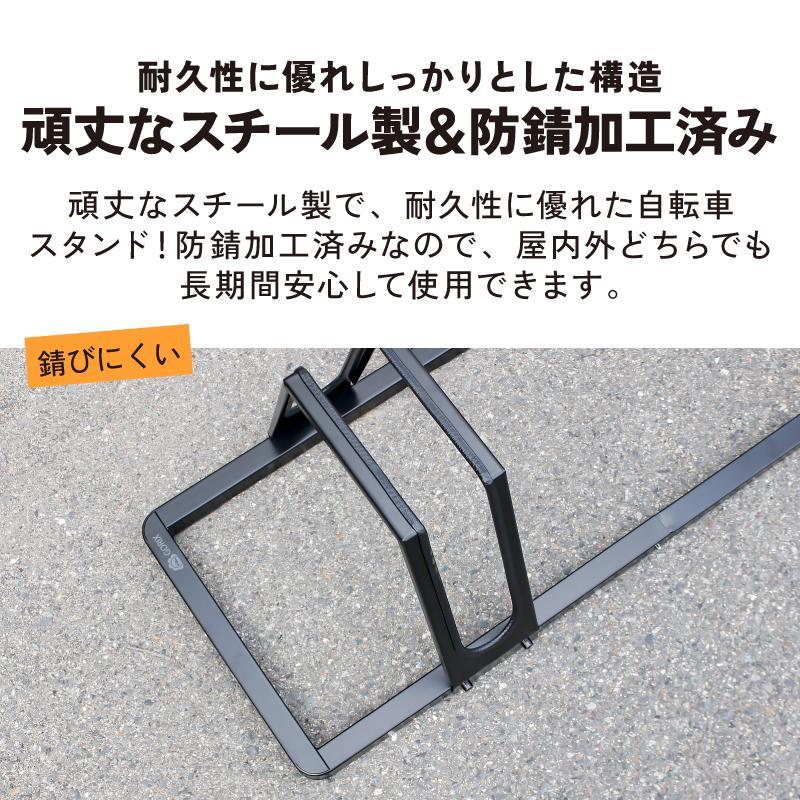 自転車スタンド 3台 転倒防止 強風 屋外 駐輪スタンド 倒れない ロードバイク 電動自転車 クロスバイク 収納台 自転車 スタンド ゴリックス GORIX(GX-LINEUP-3) | GORIX | 09