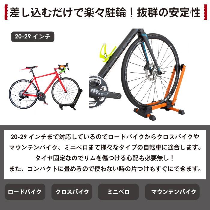 自転車スタンド 1台 屋内 ロードバイク おしゃれ メンテナンス ディスプレイスタンド L字型 20-29インチ GORIX (KW-30) |  | 08