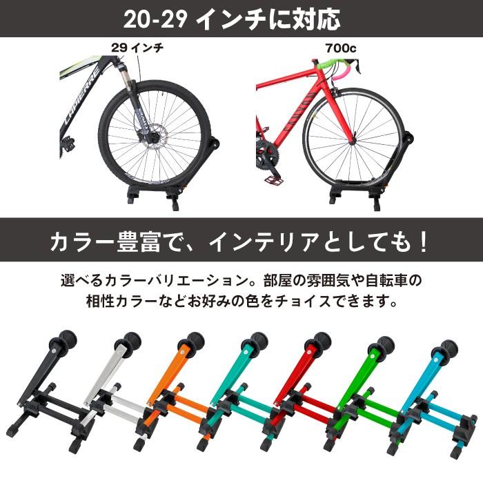 自転車スタンド 1台 屋内 ロードバイク おしゃれ メンテナンス