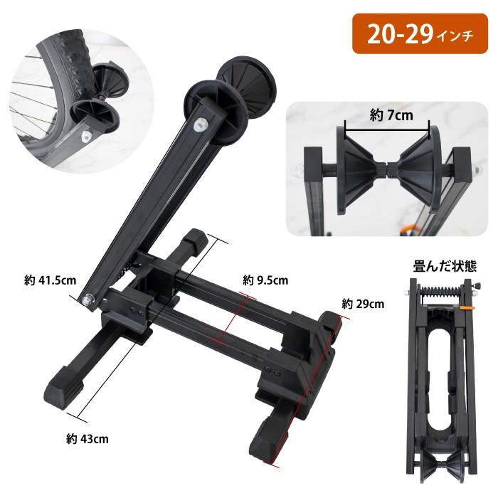 自転車スタンド 1台 屋内 ロードバイク おしゃれ メンテナンス ディスプレイスタンド L字型 20-29インチ GORIX (KW-30) |  | 11