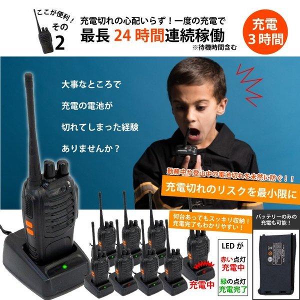 あすつく 送料無料】小電力トランシーバー 2台セット 充電座付 工事アウトドア スキー レジャー 登山 警備 長時間(BF-888) :bf-888:GORIXジャパン - 通販 - Yahoo!ショッピング あすつく 送料無料】小電力トランシーバー 2台セット 充電座付 工事アウトドア スキー レジャー 登山 警備 長時間(BF-888) :bf-888:GORIXジャパン - 通販 - Yahoo!ショッピング