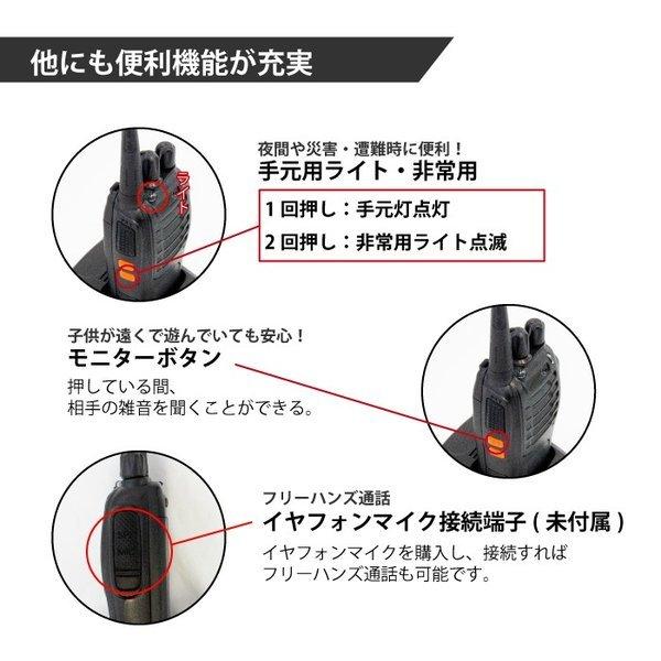 【あすつく 送料無料】小電力トランシーバー 2台セット 充電座付 工事アウトドア スキー レジャー 登山 警備 長時間(BF-888) |  | 05