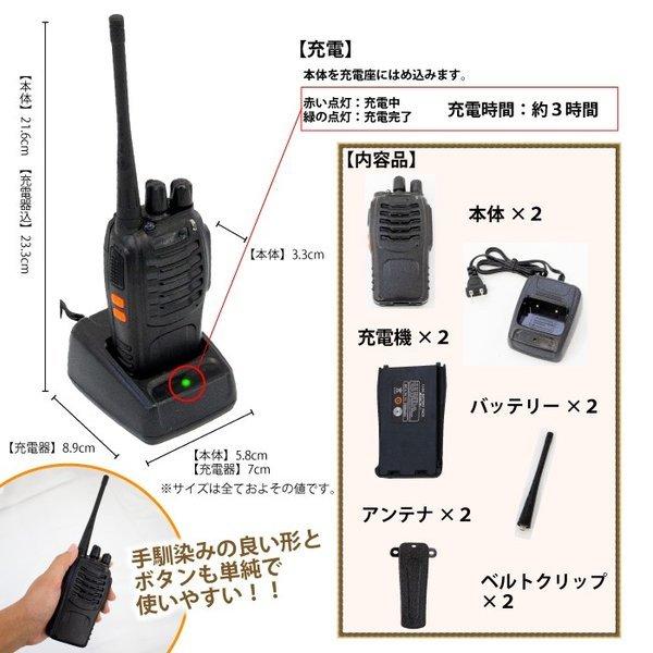 あすつく 送料無料】小電力トランシーバー 2台セット 充電座付 工事アウトドア スキー レジャー 登山 警備 長時間(BF-888) :bf-888:GORIXジャパン - 通販 - Yahoo!ショッピング あすつく 送料無料】小電力トランシーバー 2台セット 充電座付 工事アウトドア スキー レジャー 登山 警備 長時間(BF-888) :bf-888:GORIXジャパン - 通販 - Yahoo!ショッピング