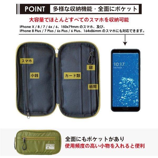 【あすつく 送料無料】 GORIXサイクルポーチ スマホポーチ 防水 撥水 スポーツ ポーチ 自転車ライドポーチ カジュアル おしゃれ スマホ収納  (BKPO) |  | 04