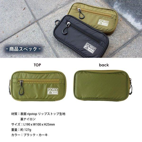 【あすつく 送料無料】 GORIXサイクルポーチ スマホポーチ 防水 撥水 スポーツ ポーチ 自転車ライドポーチ カジュアル おしゃれ スマホ収納  (BKPO) |  | 08