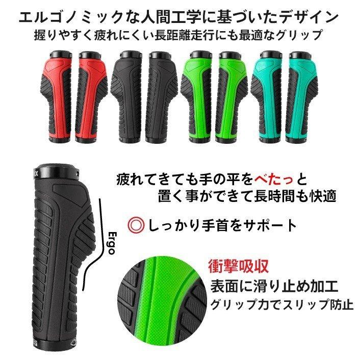 【あすつく 送料無料】 GORIX ゴリックス 自転車グリップ  エルゴノミックデザイン 衝撃吸収 疲れ軽減 ダブルロックオン固定 おしゃれ  GX-GP36｜gorix｜02