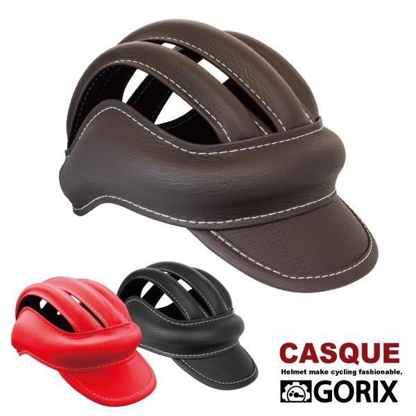 Gorix ゴリックス カスク Casque 自転車用ヘルメットcl 01 期間限定送料無料