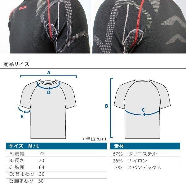 【あすつく 送料無料】(2枚セット)GORIX ゴリックス 3D シームレスボディマッピング 自転車インナーTシャツ M/L 速乾 適正着圧 加圧シャツ G-COOL |  | 04