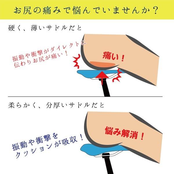 【あすつく】GORIX ゴリックス 自転車 サドル GX-C19 (新) 穴あき クッション 痛くない 自転車サドル【送料無料】 |  | 10