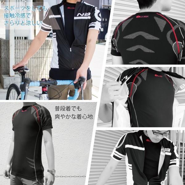 【送料無料】【定形外郵便】GORIX ゴリックス 3D シームレスボディマッピング 自転車インナーTシャツ M/L 速乾 適正着圧 加圧シャツ G-COOL |  | 01