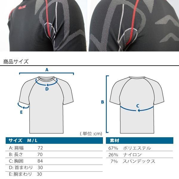 【送料無料】【定形外郵便】GORIX ゴリックス 3D シームレスボディマッピング 自転車インナーTシャツ M/L 速乾 適正着圧 加圧シャツ G-COOL |  | 04