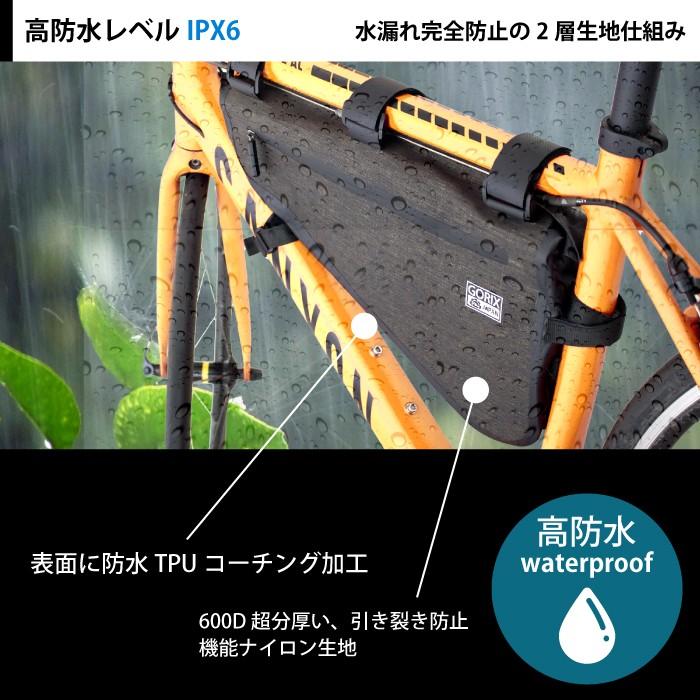 GORIX ゴリックス 高防水 ドライ トライアングルバッグ 防水 自転車 8L サイクルバッグ (B13) |  | 01