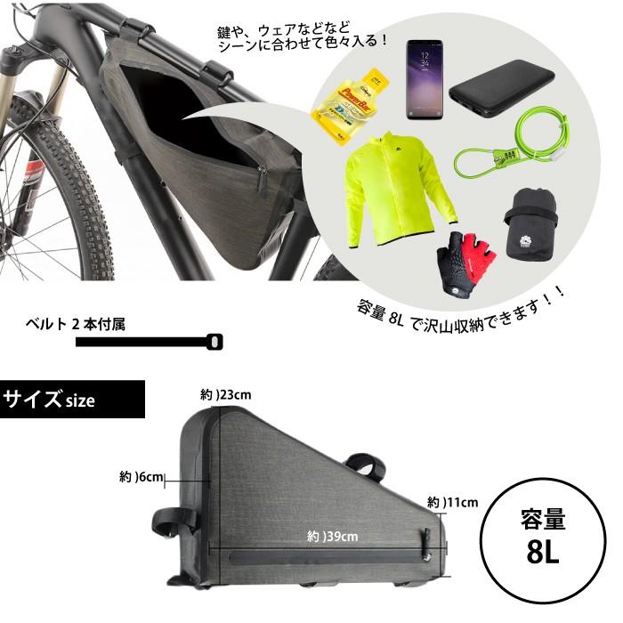 GORIX ゴリックス 高防水 ドライ トライアングルバッグ 防水 自転車 8L サイクルバッグ (B13) |  | 03