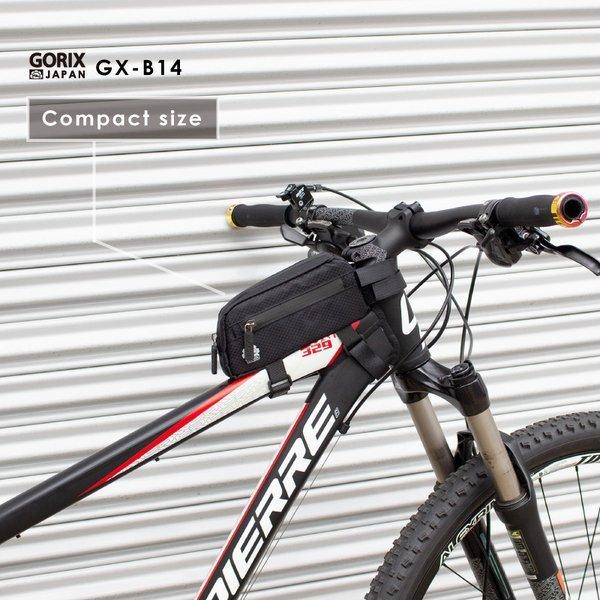 さくさくフレームバッグ zx-rob-30120016_1.jpg