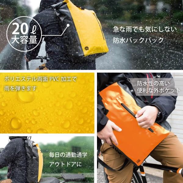 GORIX ゴリックス 防水バッグ バックパック 20L 自転車 防水 リュック