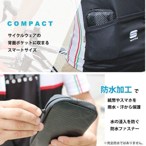 【全国送料無料】GORIX スマホポーチ 防水 サイクルポーチ カーボン柄 ライドポーチ (復刻版) (GX-CBPI) 自転車ライドに最適 スマホや鍵など収納 |  | 01