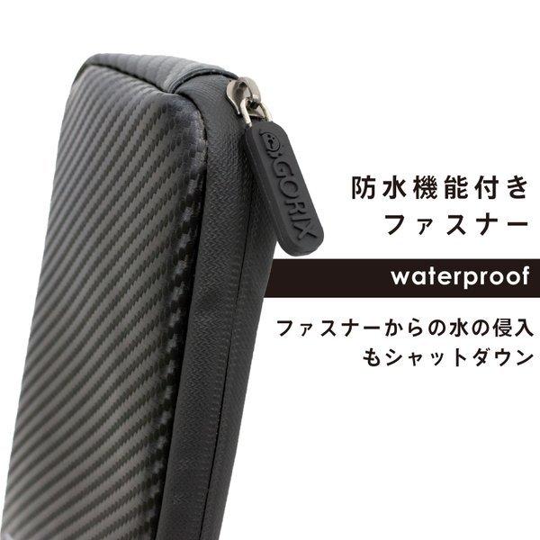 【全国送料無料】GORIX スマホポーチ 防水 サイクルポーチ カーボン柄 ライドポーチ (復刻版) (GX-CBPI) 自転車ライドに最適 スマホや鍵など収納 |  | 03