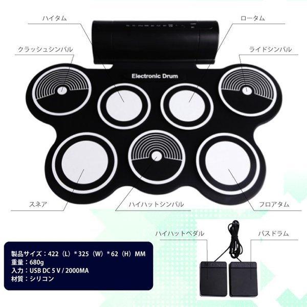 あすつく 送料無料】電子ドラム ドラムセット 楽器 ドラムパッド