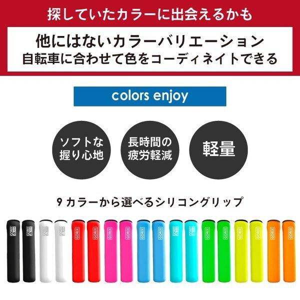【あすつく 送料無料】GORIX ゴリックス 自転車グリップ mtb シリコン 自転車 グリップ カラーグリップ 9色 (GX-GPSR) |  | 01