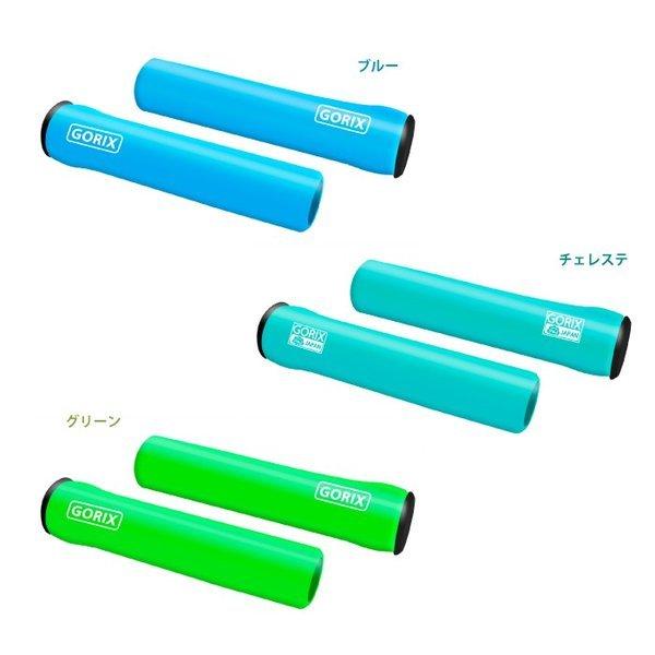 【あすつく 送料無料】GORIX ゴリックス 自転車グリップ mtb シリコン 自転車 グリップ カラーグリップ 9色 (GX-GPSR) |  | 06