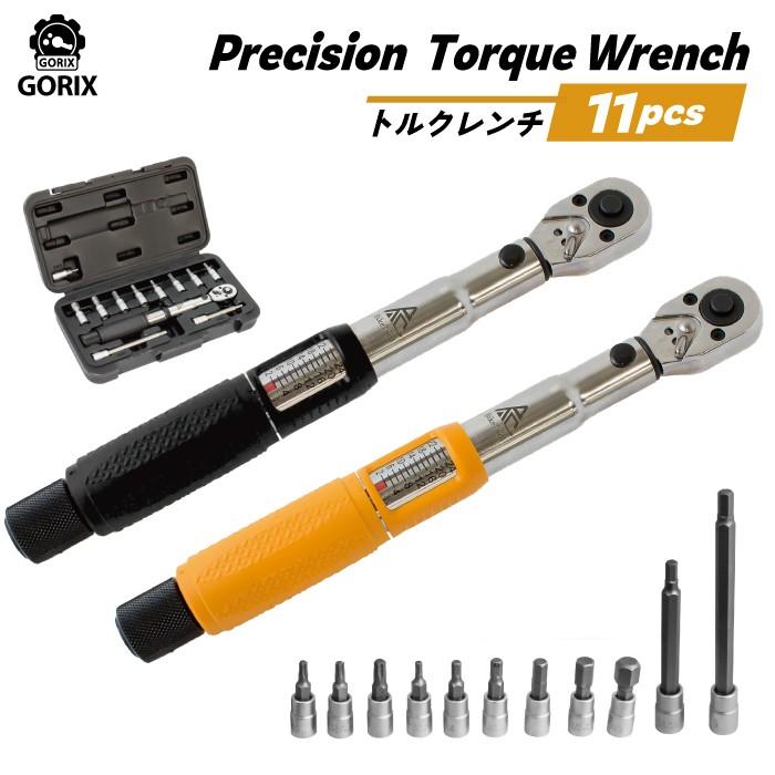 GORIX ゴリックス 1/4インチ 新型精密11ビット入りトルクレンチ