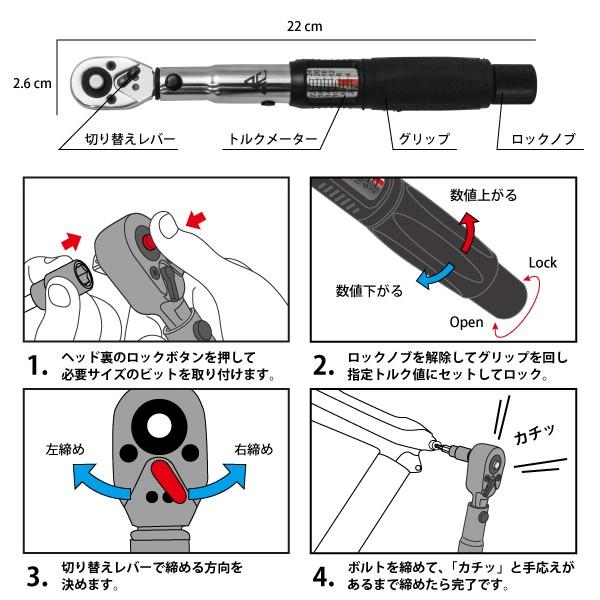 GORIX ゴリックス 1/4インチ 新型精密11ビット入りトルクレンチセット 