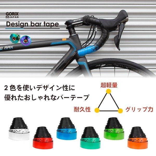 まとめ買い】 ロードバイク バーテープ 白 自転車 ハンドル 滑り止め 軽量 エンドキャップ付 ロードバイク バーテープ 白 自転車 ハンドル 滑り止め 軽量 エンドキャップ付