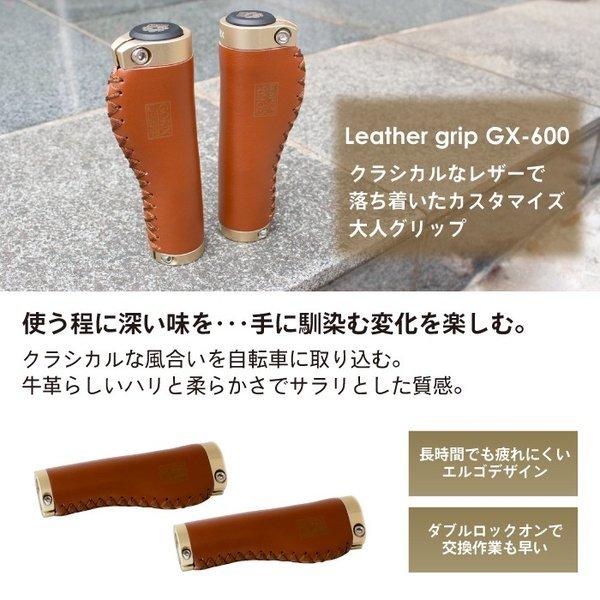 全国送料無料】GORIX ゴリックス エルゴ レザーグリップ 革 GX-600