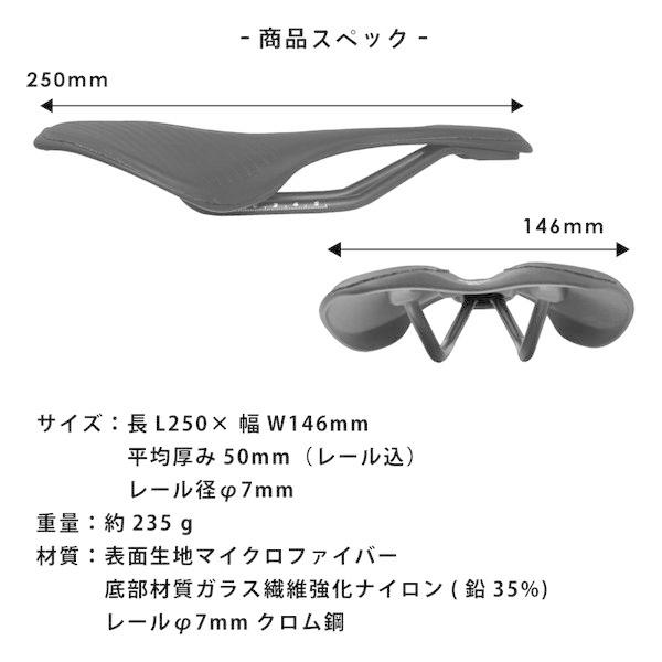 あすつく 送料無料】GORIX ゴリックス 自転車サドル 超軽量サドル (GX
