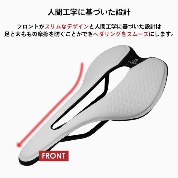 あすつく 送料無料】GORIX ゴリックス 自転車サドル 超軽量サドル (GX