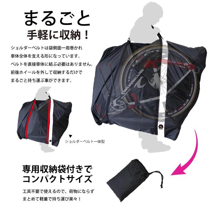 GORIX ゴリックス 軽量型輪行袋 ショルダーベルト一体型 肩掛けベルト 輪行バッグ 電車(GX-Ca2) |  | 01