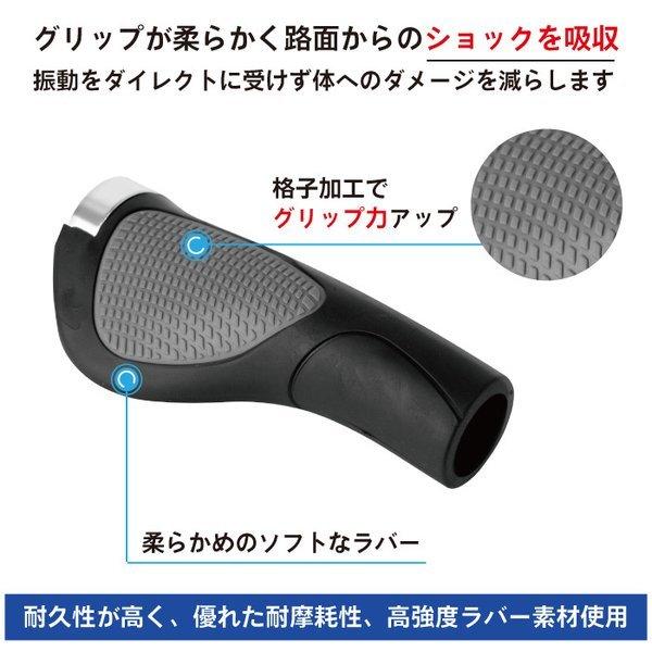 【あすつく 送料無料】GORIX ゴリックス 自転車グリップ (GX-D2) エルゴデザイン・手首の疲れ軽減・ロックオン・ハンドルグリップ・クロスバイク他 |  | 04