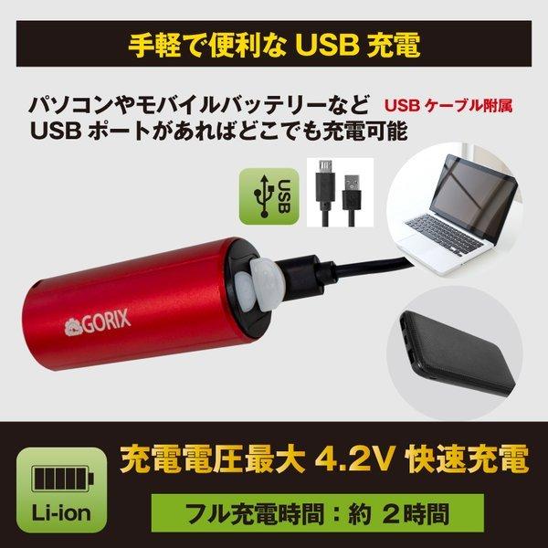 【あすつく 送料無料】GORIX 自転車 ライト usb充電 明るい LEDライト 防水 フロントライト 盗難防止 サイクルライト  (GX-FL1579)｜gorix｜08