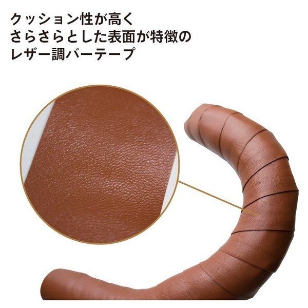 【あすつく 送料無料】GORIX ゴリックス ロードバイク バーテープ レザー (GX-GLB) ブラウン 自転車・グリップ・ハンドルテープ・クラシック |  | 01