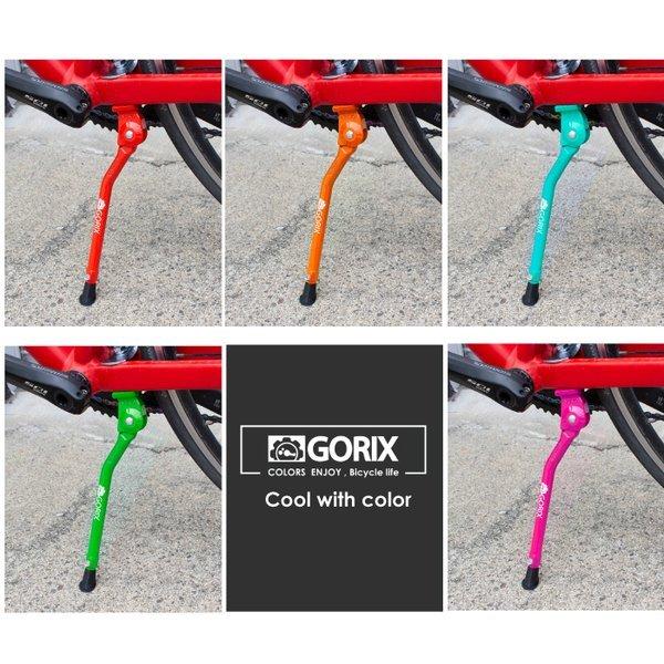 あすつく 送料無料】GORIX ゴリックス スマートな自転車スタンド