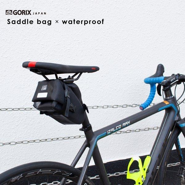 あすつく 送料無料】GORIX ゴリックス サドルバッグ 防水 自転車